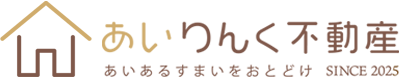 あいりんく不動産